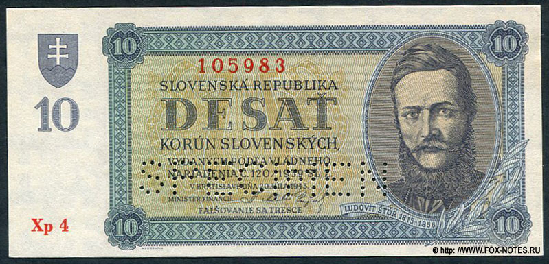 Словакия 10 крон 1943