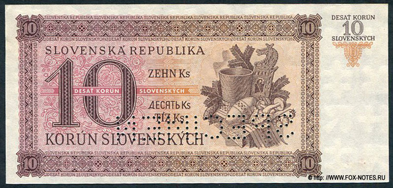 Словакия 10 крон 1943