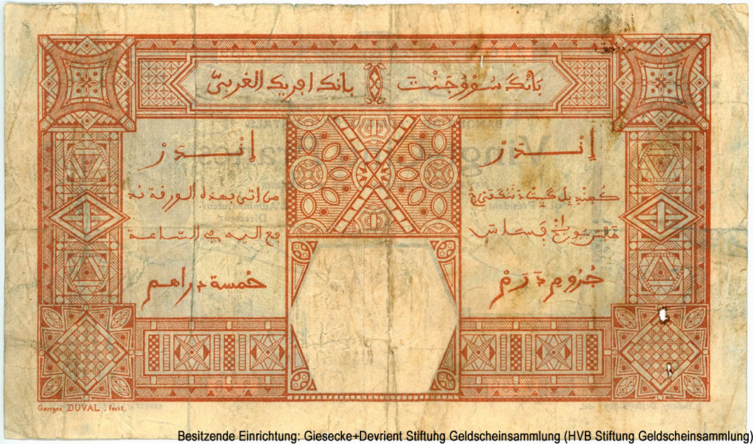 Banque de l'Afrique Occidentale. Французская Западная Африка. Dakar. 25 франков 1926