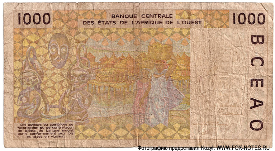 Banque Centrale des Etats de l'Afrique de l'Quest 1000 francs D 1991