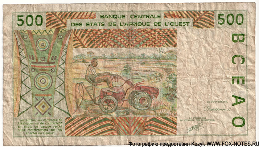 Banque Centrale des Etats de l'Afrique de l'Quest 500 francs K 1991