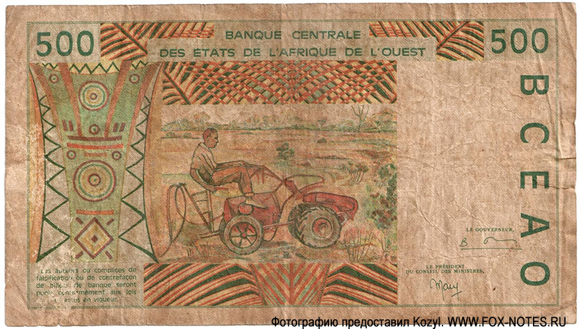 Banque Centrale des Etats de l'Afrique de l'Quest 500 francs S 1999