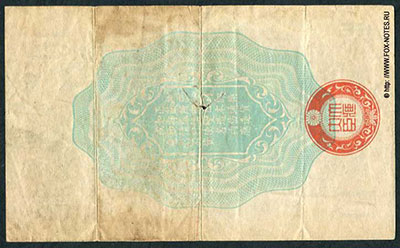   10  (1- , 1937)