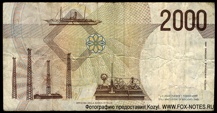 Италия 2000 лир 1990