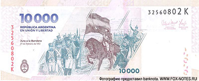 Banco Central de la República Argentina Billetes de la República Argentina 10000 Pesos 2024