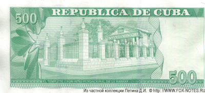 República de Cuba 500 pesos 2019