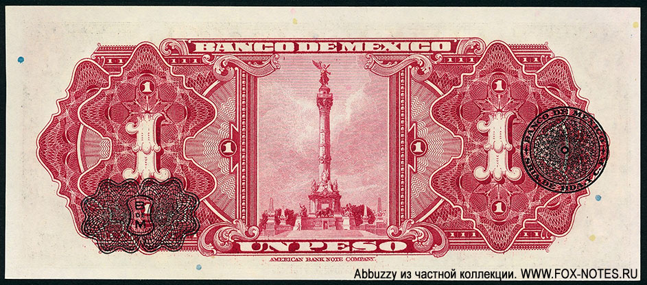 Banco de México 1 peso 1943. SERIE M.