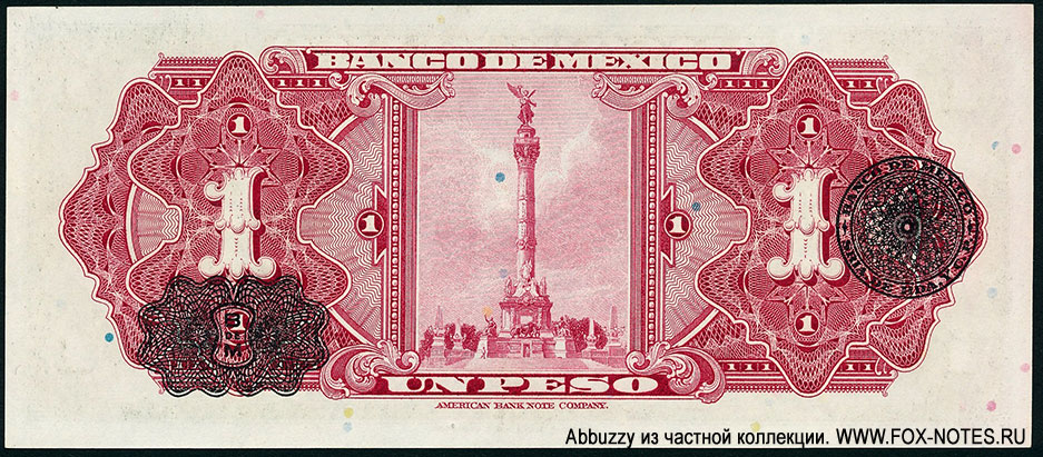 Banco de México 1 peso 1943. SERIE R.