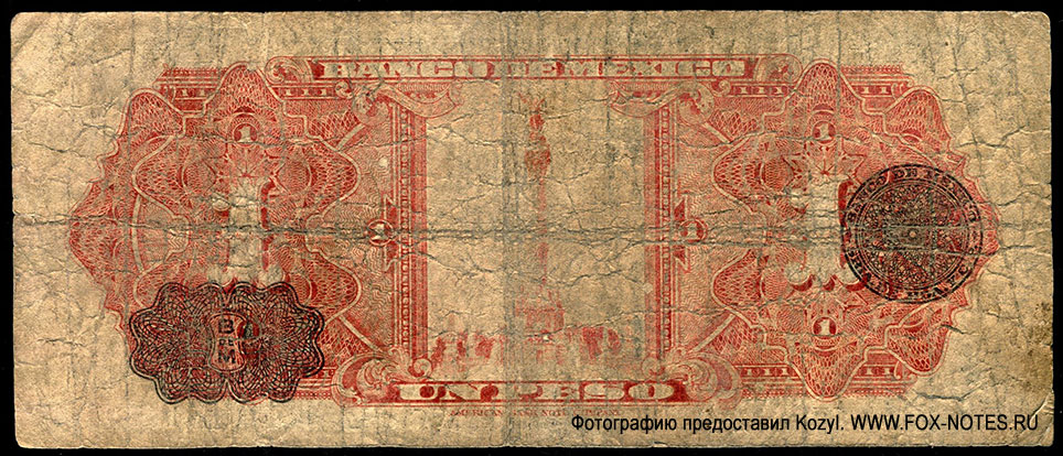 Мексиканские Соединённые Штаты. Banco de México. 1 песо — 12-V-(19)48. SERIE AB. Серия D.
