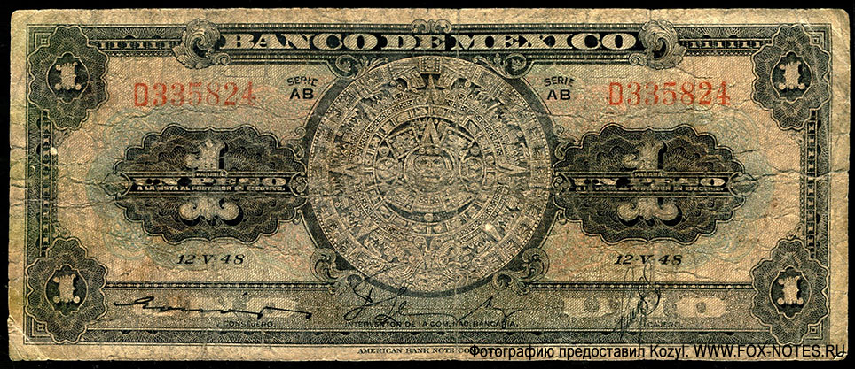 Мексиканские Соединённые Штаты. Banco de México. 1 песо — 12-V-(19)48. SERIE AB. Серия D.