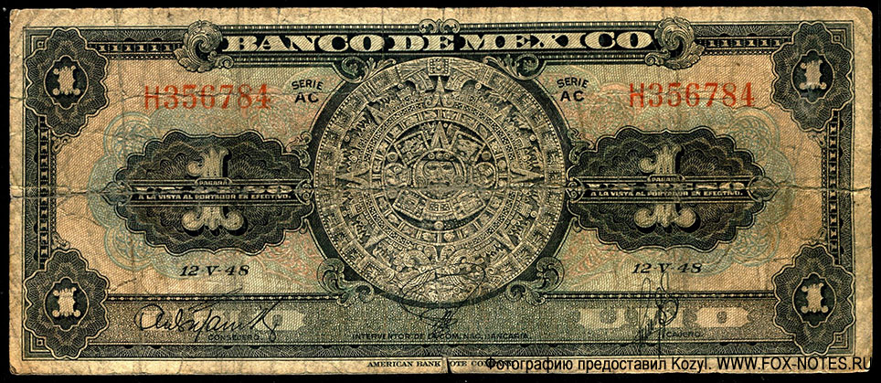 Мексиканские Соединённые Штаты. Banco de México. 1 песо — 12-V-(19)48. SERIE AC. Серия H.