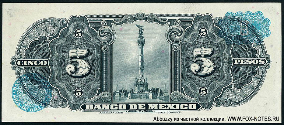 Banco de México 26 DE JULIO DE 1950. SERIE BZ.