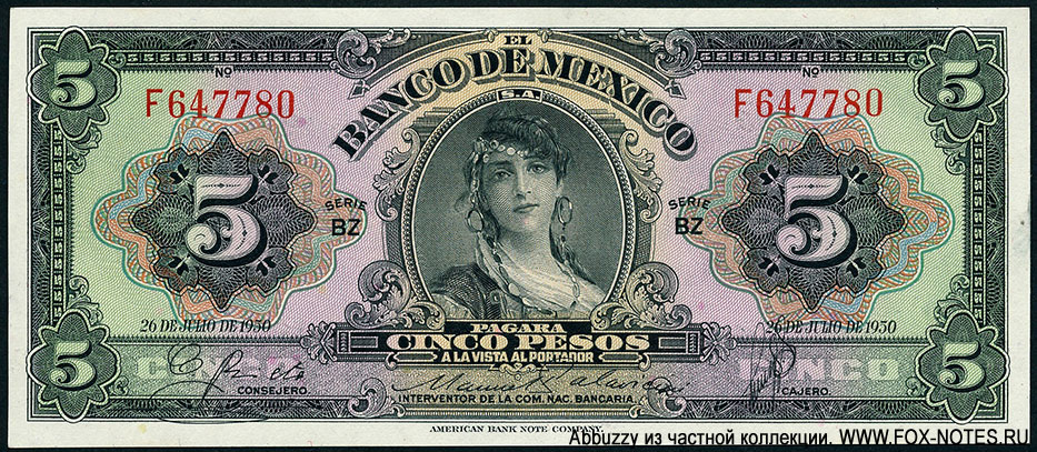 Banco de México 26 DE JULIO DE 1950. SERIE BZ.