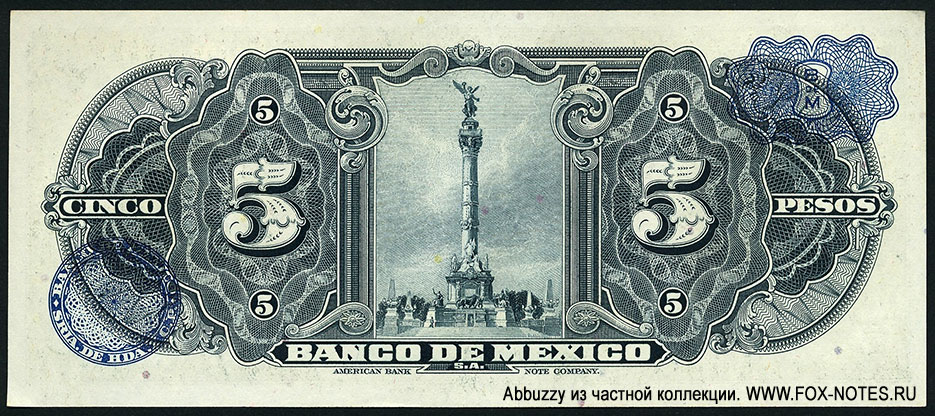 Banco de México 5 pesos 19 DE ENERO DE 1953. SERIE DL.