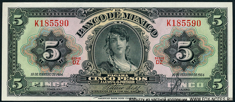 Banco de México 5 pesos 10 DE FEBRERO DE 1954. SERIE DZ.