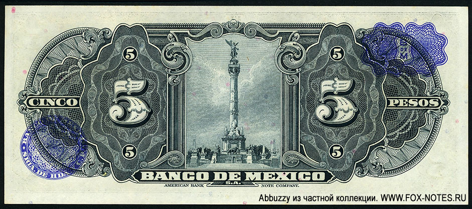 Banco de México 5 pesos 8 DE SEPTIEMBRE DE 1954. SERIE EL.