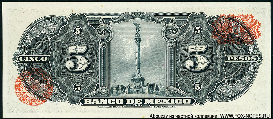 Banco de México. 5 pesos. 26 DE JULIO DE 1950. SERIE BZ.