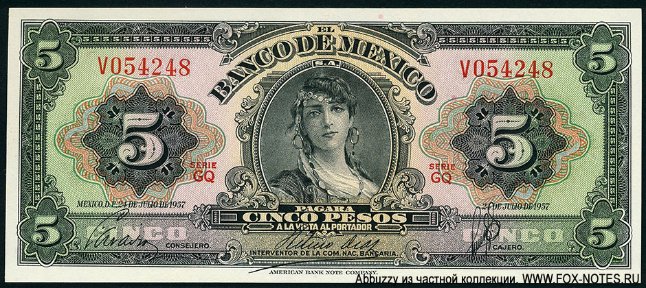 Banco de México. 5 pesos. 26 DE JULIO DE 1950. SERIE BZ.