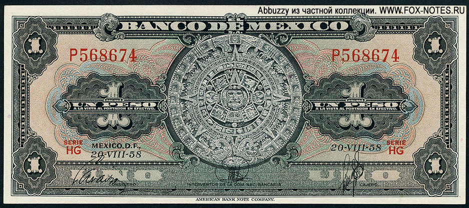 Banco de México 1 peso 1958. SERIE HG