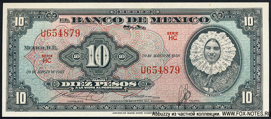 Banco de México 10 Pesos 20 DE AGOSTO DE 1958. SERIE HC.