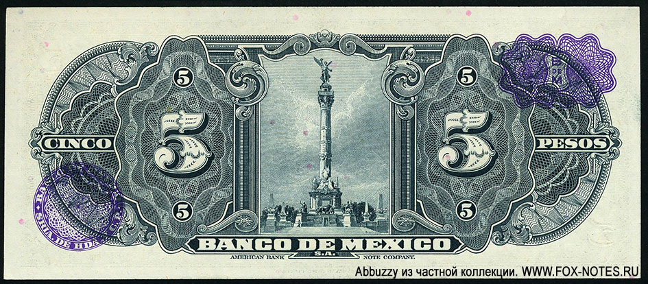 Banco de México. 5 pesos. 20 DE AGOSTO DE 1958. SERIE HD.