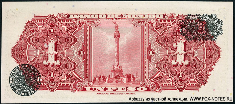 Banco de México 1 peso 1959. SERIE HY