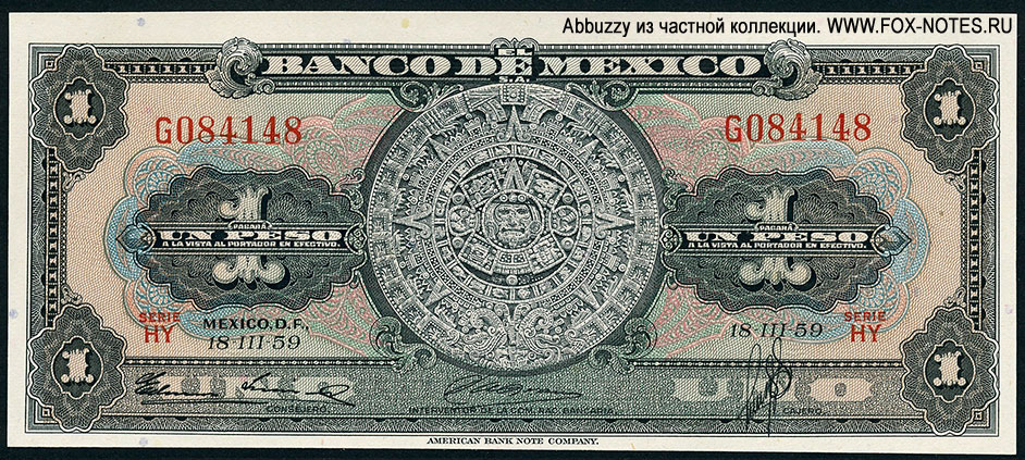 Banco de México 1 peso 1959. SERIE HY