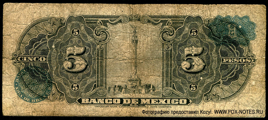 Мексиканские Соединённые Штаты. Banco de México. 5 песо — 20 DE MAYO DE 1959. SERIE IS. Литера L. Печать синяя