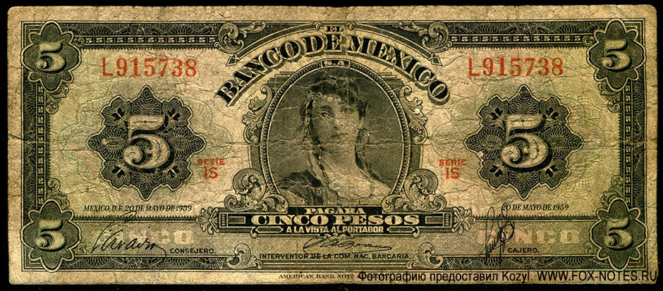 Мексиканские Соединённые Штаты. Banco de México. 5 песо — 20 DE MAYO DE 1959. SERIE IS. Литера L. Печать синяя