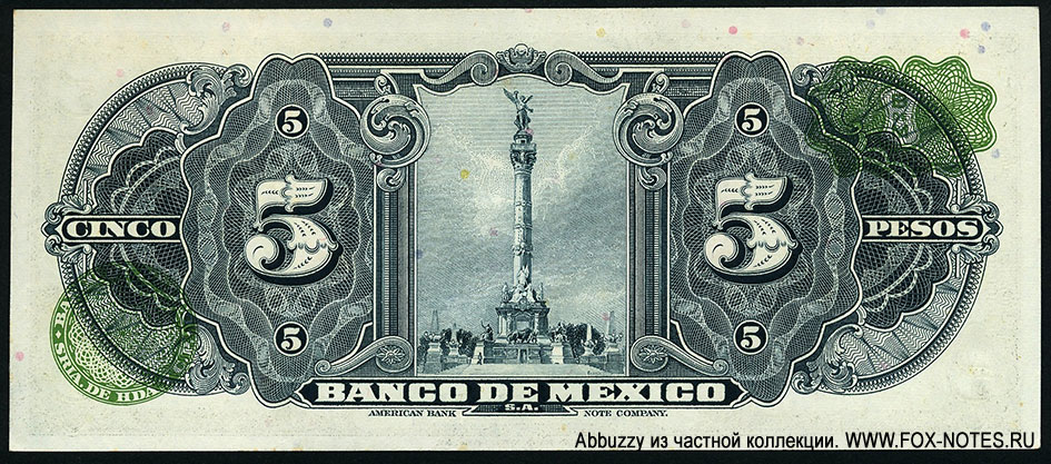 Banco de México 5 Pesos 20 DE MAYO DE 1959. SERIE IR.