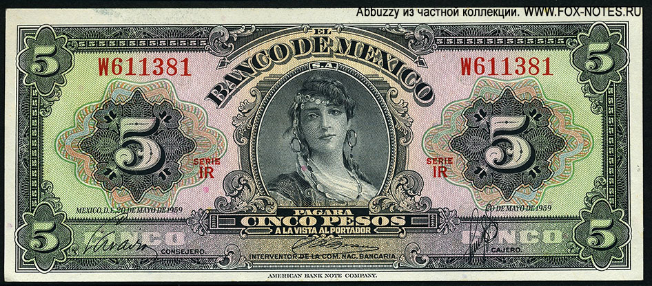 Banco de México 5 Pesos 20 DE MAYO DE 1959. SERIE IR.