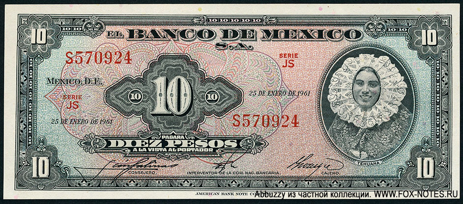 Banco de México 10 Pesos 25 DE ENERO DE 1961. SERIE JS.