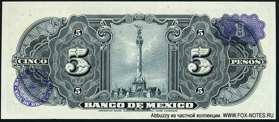 Banco de México  5 Pesos 25 DE ENERO DE 1961. SERIE JQ.