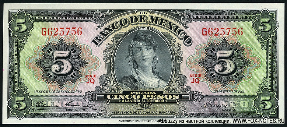 Banco de México  5 Pesos 25 DE ENERO DE 1961. SERIE JQ.