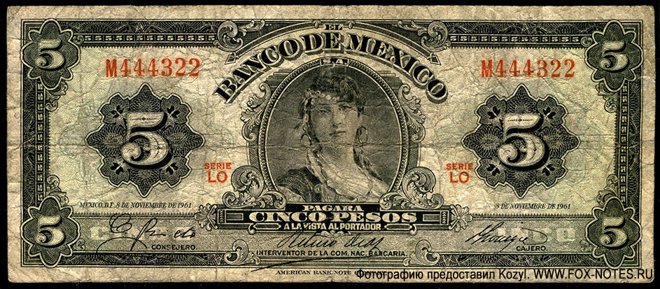 Мексиканские Соединённые Штаты. Banco de México. 5 песо — 8 DE NOVIEMBRE DE 1961. SERIE LO. Литера M. Печать зеленая