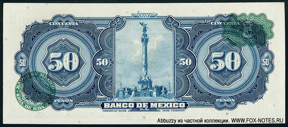 Billete Banco de México 50 pesos 8 DE NOVIEMBRE DE 1961. SERIE AGY.