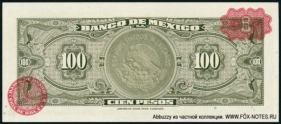 Banco de México 100 Pesos 24 DE ABRIL DE 1963X . SERIE AKZ.