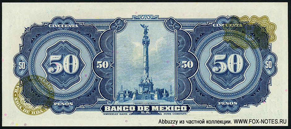 Billete Banco de México 50 pesos 24 DE ABRIL DE 1963. SERIE BAL.