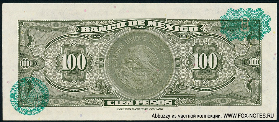 Banco de México 10 Pesos 17 DE FEBRERO DE 1965. SERIE BBR.