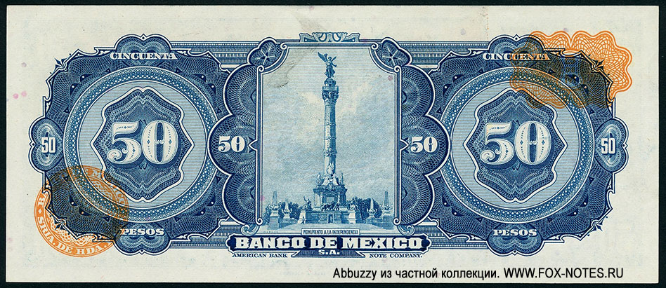 Billete Banco de México 50 pesos 17 DE FEBRERO DE 1965. SERIE BCA.