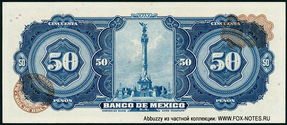 Billete Banco de México 50 pesos 10 DE MAYO DE 1967. SERIE BDS.