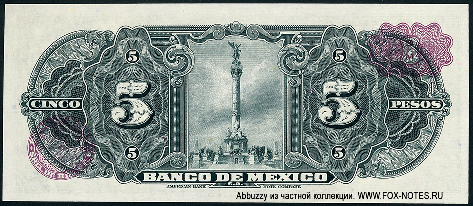 Banco de México  5 Pesos 22 DE JULIO DE 1970. SERIE BII.