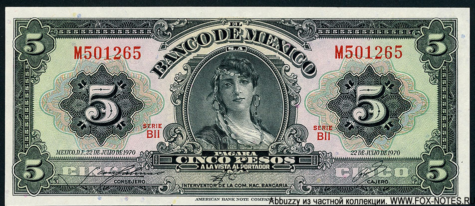 Banco de México  5 Pesos 22 DE JULIO DE 1970. SERIE BII.