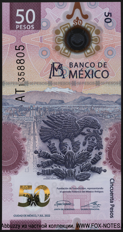 Мексиканские Соединённые Штаты. Banco de México. 50 песо — 7 JUL. 2022. SERIE AT.