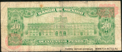 Billete Banco de México 500 pesos 1974 (Type 1950 ABNCO)