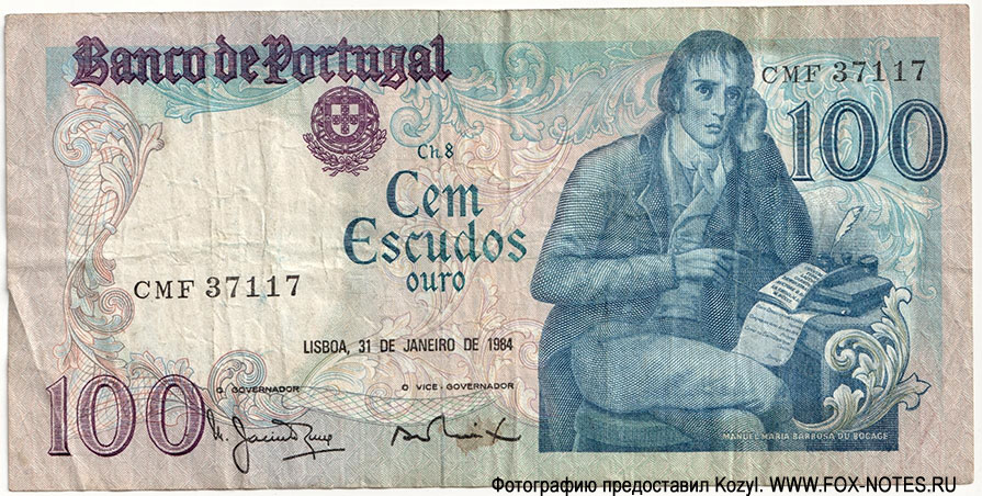 Banco de Portugal 100 Escudos 31 DE JANEIRO DE 1984. Ch. 8.