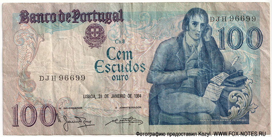 Banco de Portugal 100 Escudos 31 DE JANEIRO DE 1984. Ch. 8.