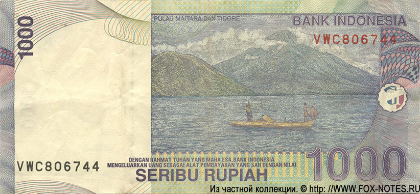 Индонезия 1000 рупий 2000 2007