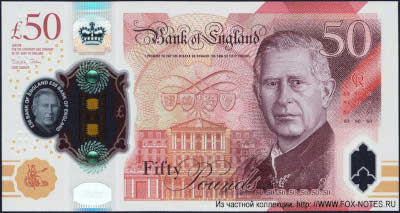 Governor and Company of the Bank of England 50 pounds 2024