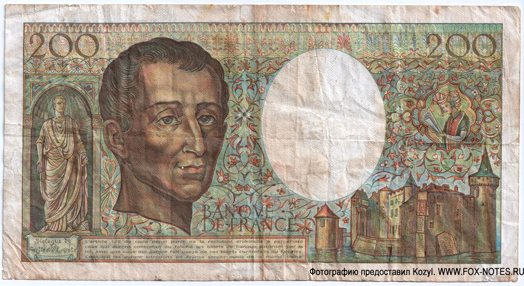 Франция 200 франков 1987